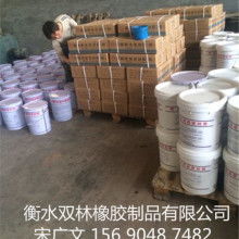 2018工業(yè)用橡膠制品價格 報價 工業(yè)用橡膠制品批發(fā) 第13頁 橡膠網(wǎng)